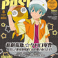 PASH! August 2026