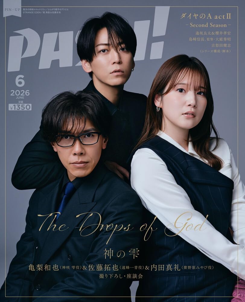 PASH! June 2026