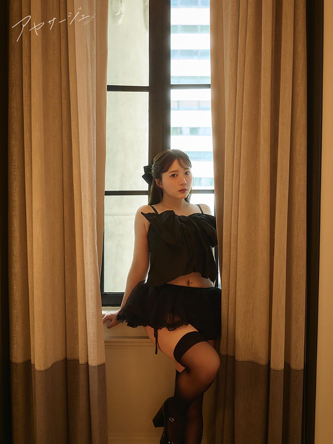 Ayasa Ito Photo Book "Ayasage"