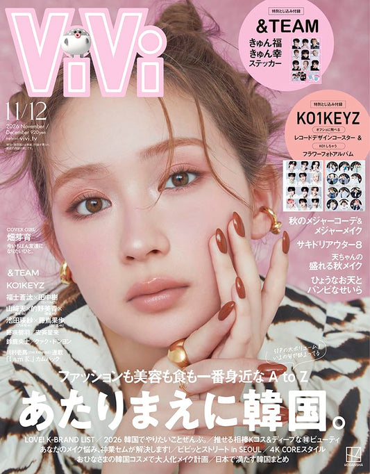ViVi November December 2026 cover