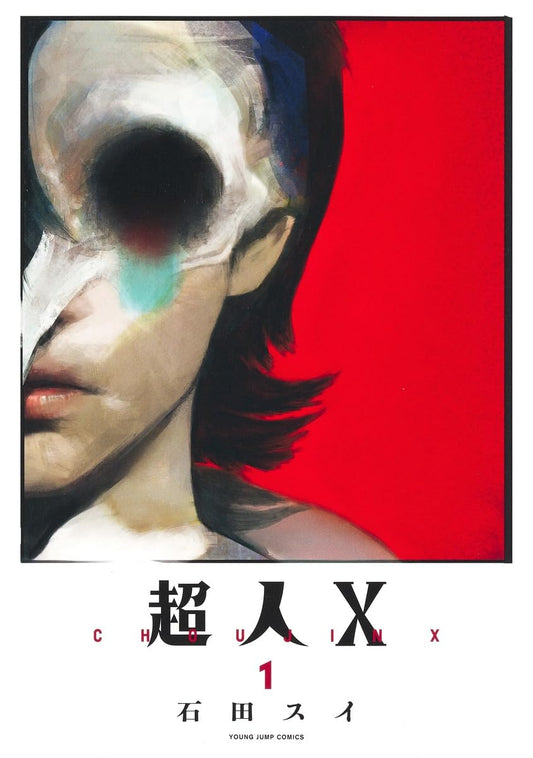 Choujin X Vol.1 manga cover