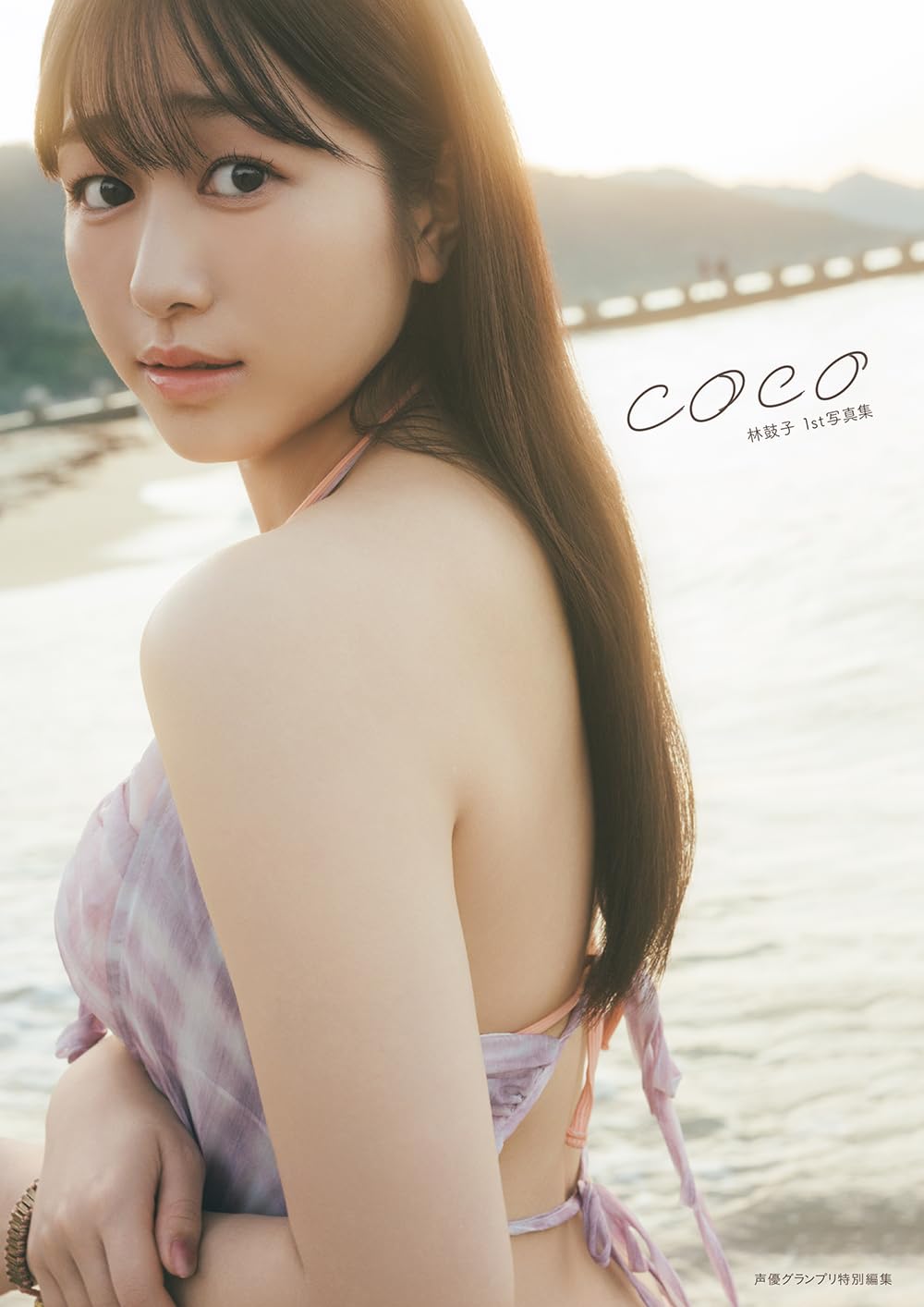 Coco Hayashi 1st photo book coco cover