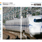 Encyclopedia of Shinkansen 2025-2026