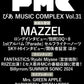 PIA MUSIC COMPLEX Vol.31