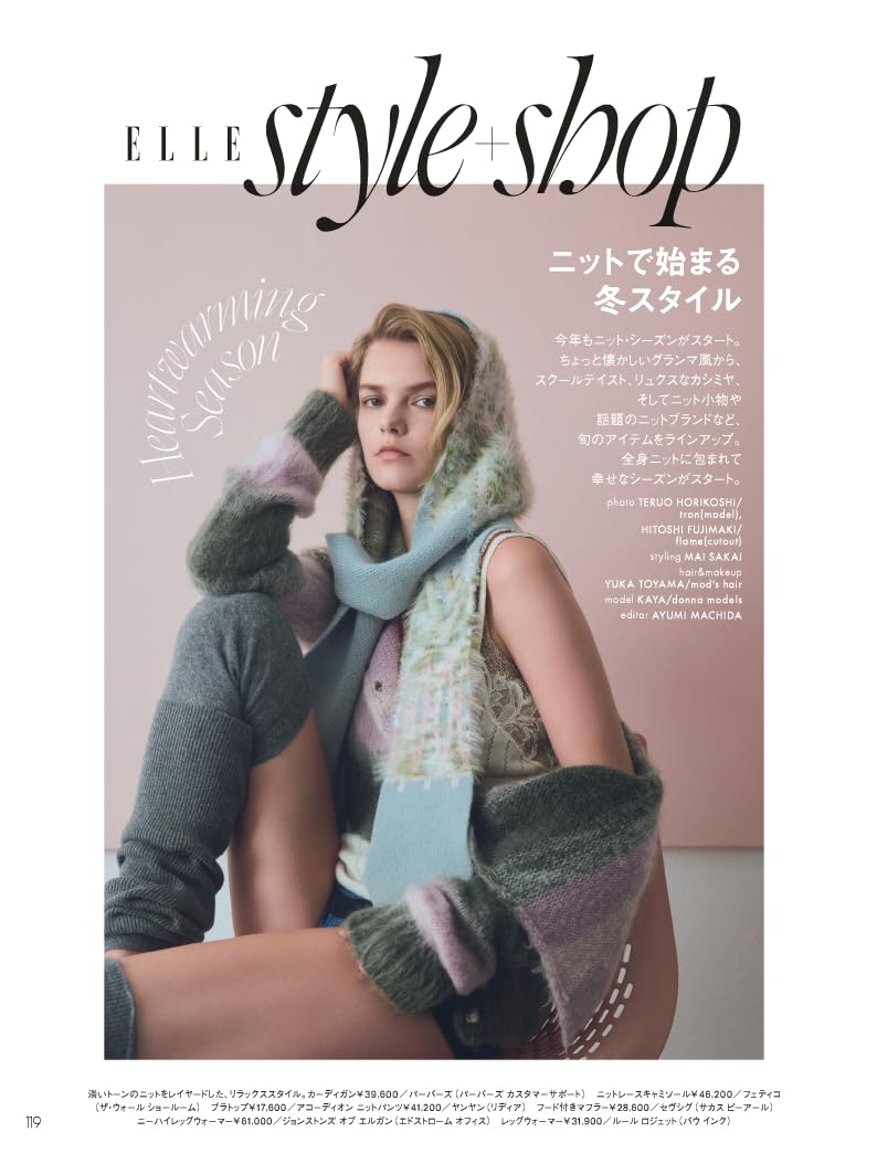 ELLE JAPON December 2026