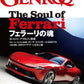 GENROQ September 2025
