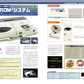 PC Engine & PC-FX Perfect Catalog