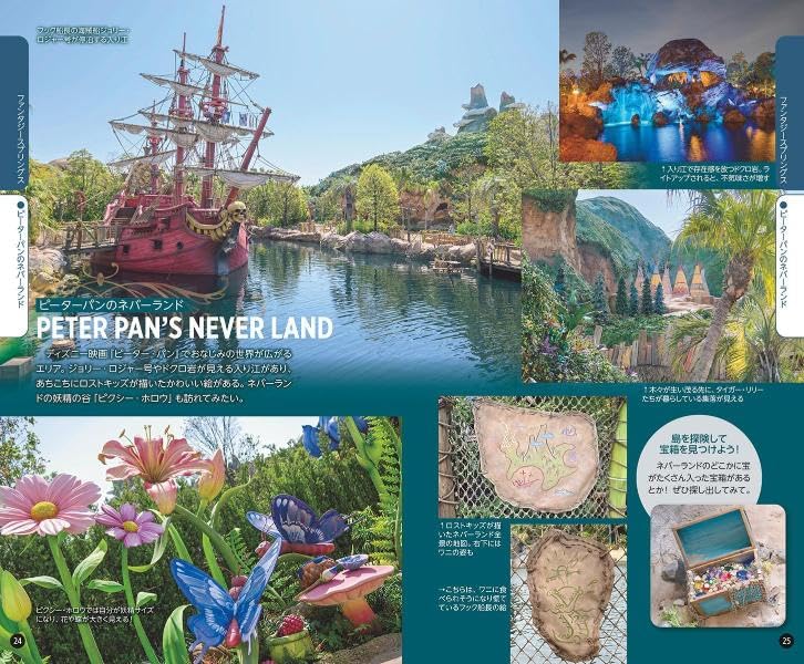 Tokyo DisneySea Perfect Guide 2025-2026