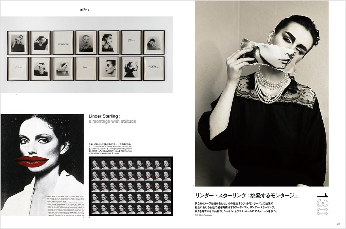Numero TOKYO July/August 2026