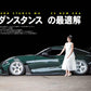 Stance Magazine August 2026