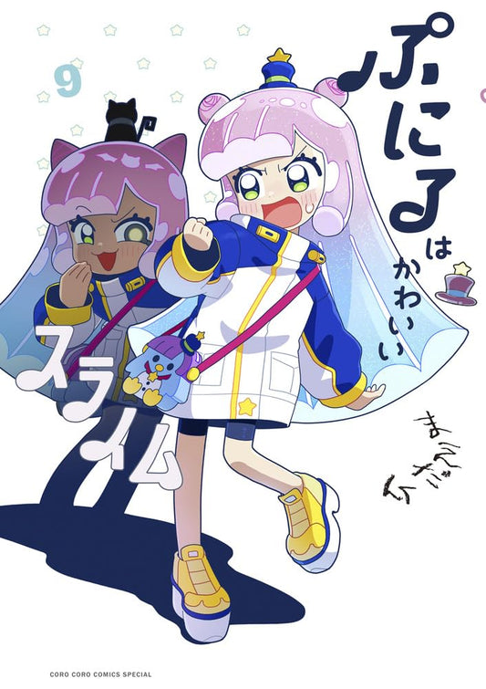 Puniru wa Kawaii Slime #9 / Comic