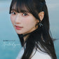 Hina Aoki photo book Nostalgia cover
