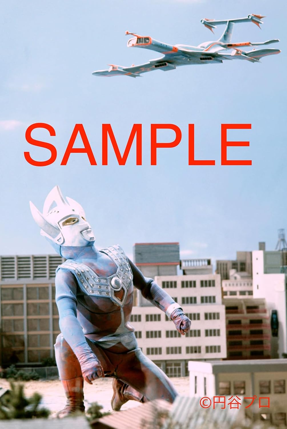 Ultraman Taro Zat Super Weapon Photobook