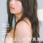 Yoshino Chitose Photo Book "lotus serenity"
