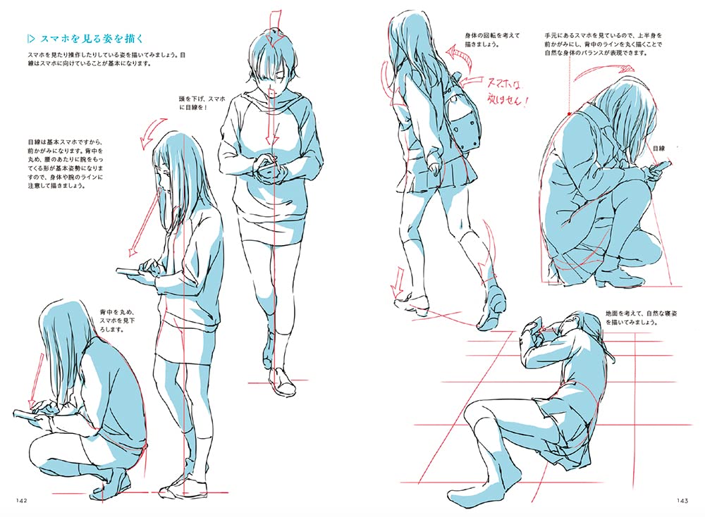 Character drawing techniques taught by animators -Human-