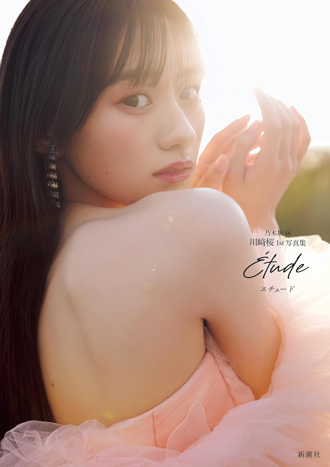 Sakura Kawasaki Nogizaka46 1st photo book Etude cover