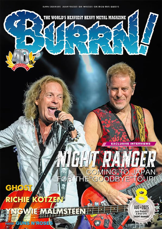 BURRN! August 2025
