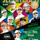 JLPGA Ladies Professional Golf Official Members Guide 2025