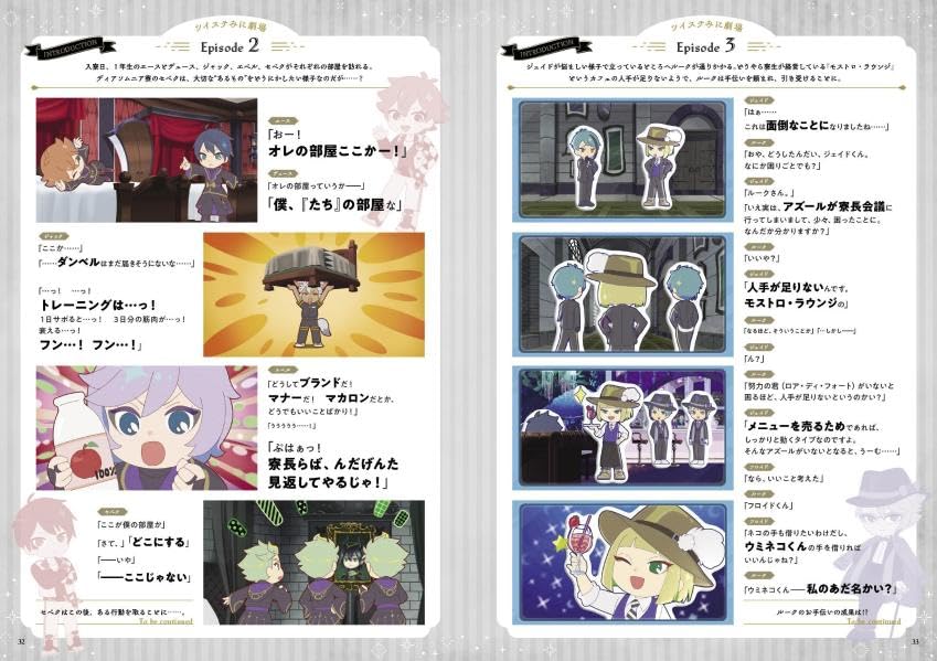 Disney Twisted Wonderland The Animation Official Book