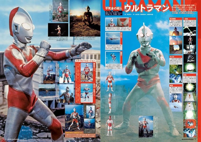 Return of Ultraman EPISODE No.1-No.51