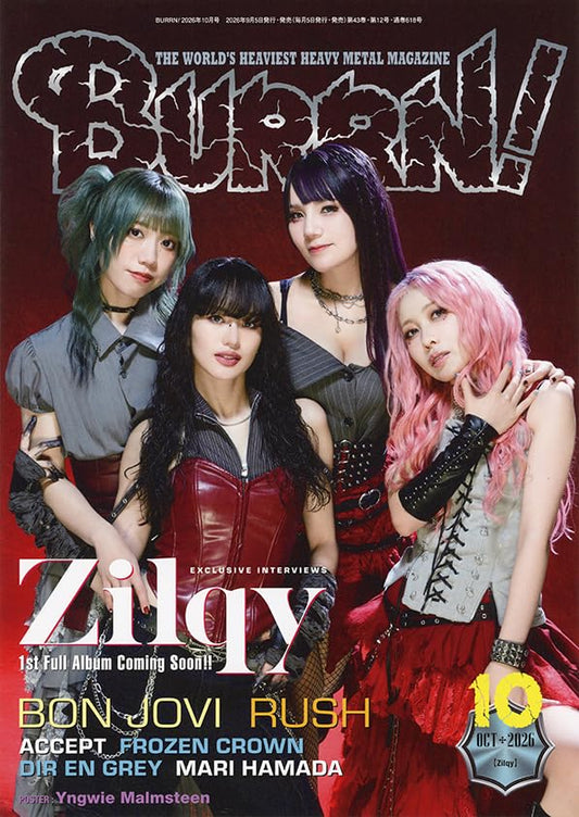 BURRN! October 2026 cover