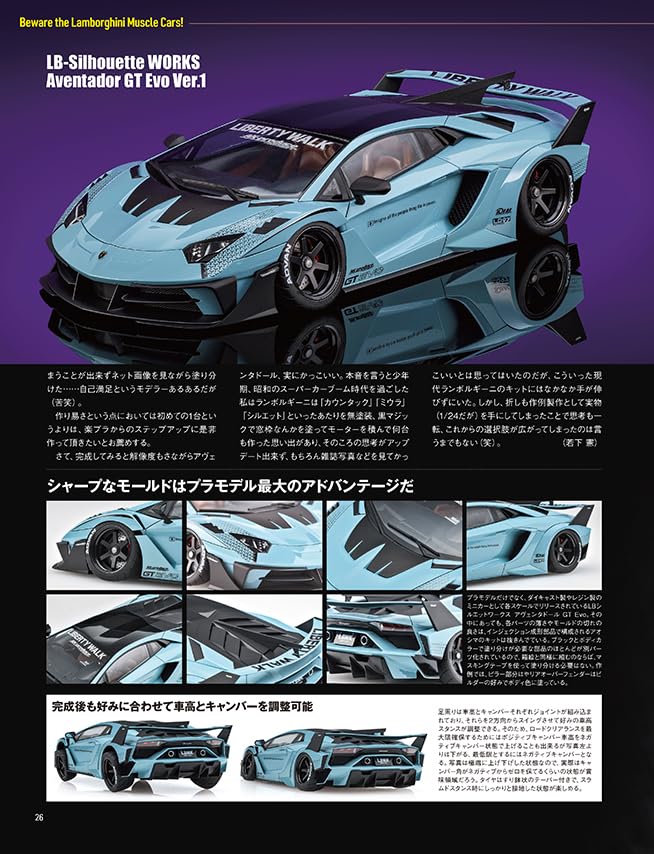 Model Cars September 2026