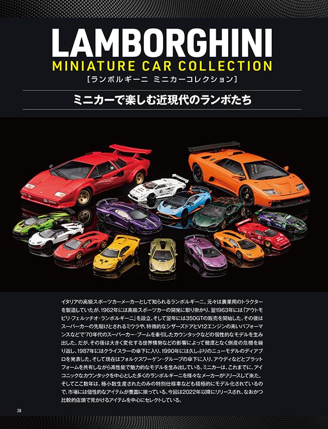 Model Cars September 2026