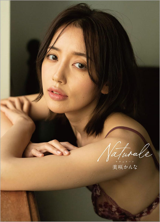 Kanna Misaki Photo Book "Naturale"
