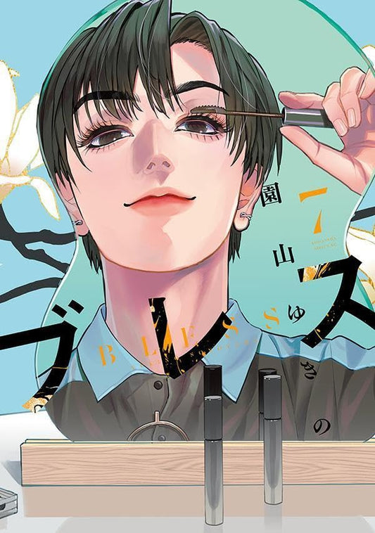 Bless #7 / Comic