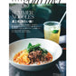 ELLE JAPON September 2026
