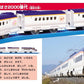 Plarail Super Catalog