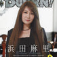 BURRN! September 2026 cover