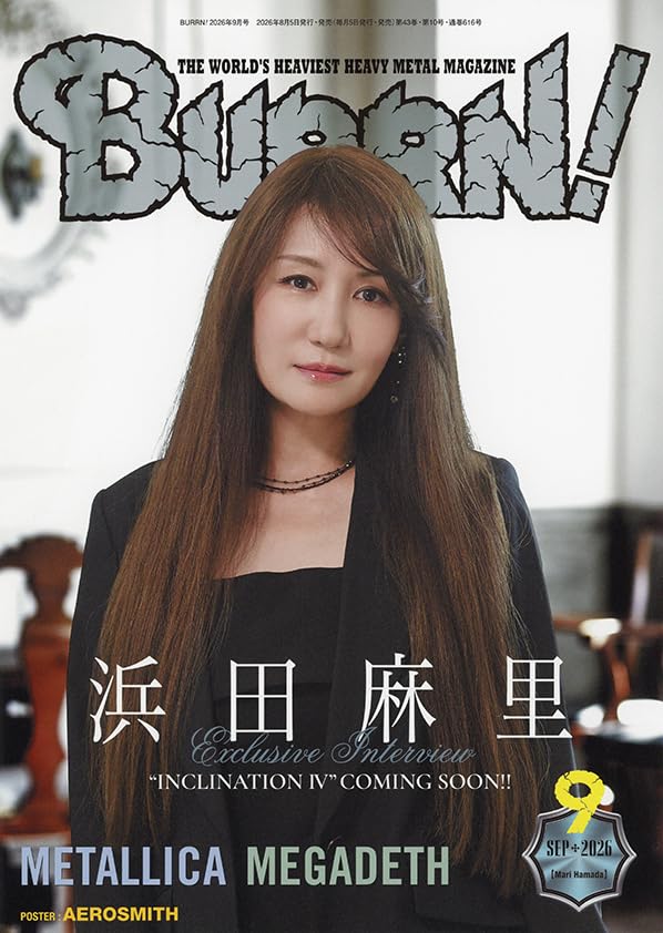 BURRN! September 2026 cover