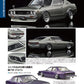 Model Cars Tuning Vol.16