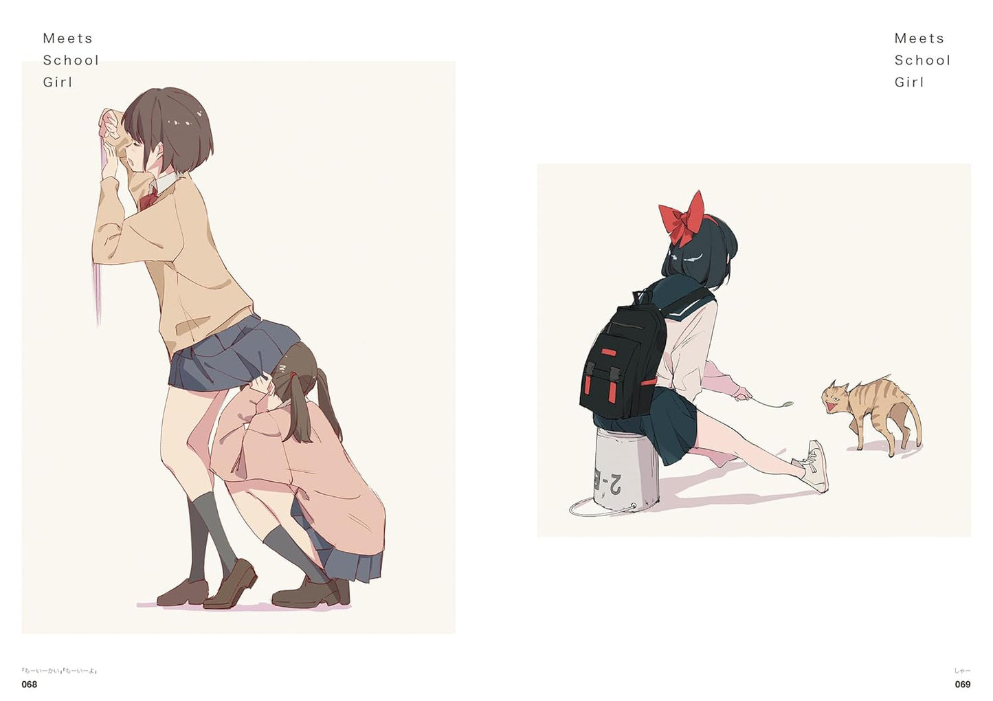 popman3580 Artworks & Sketch CITRUS2