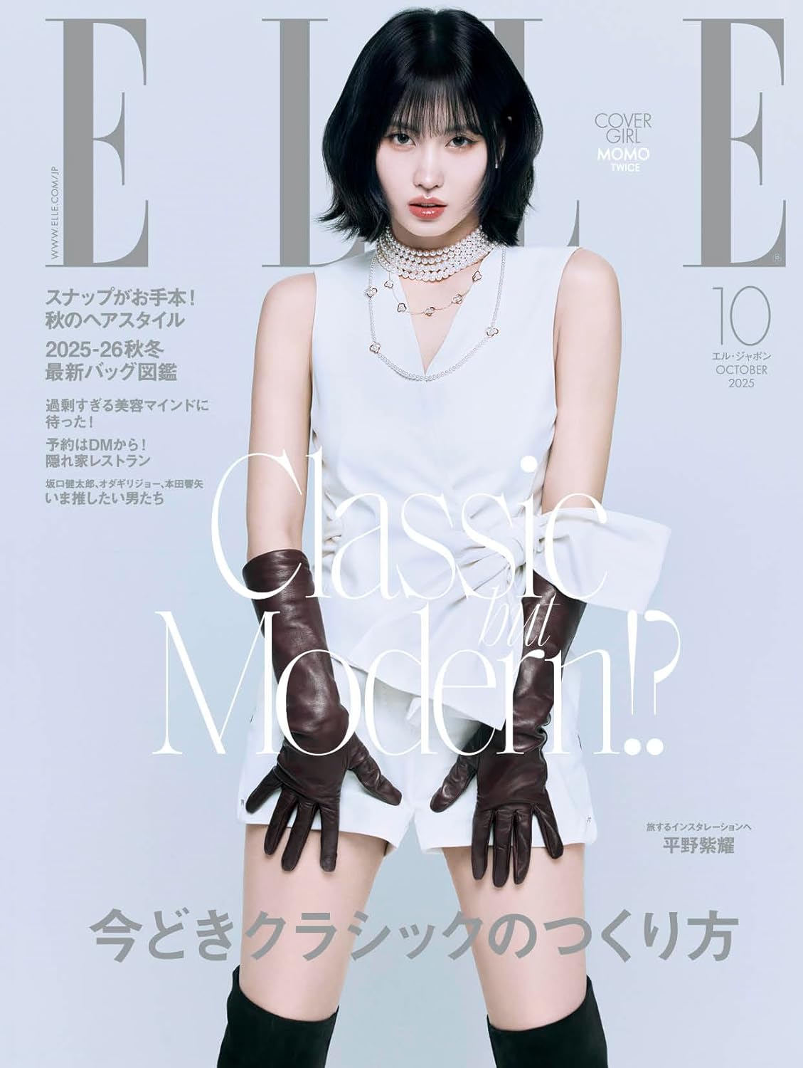 ELLE JAPON October 2025
