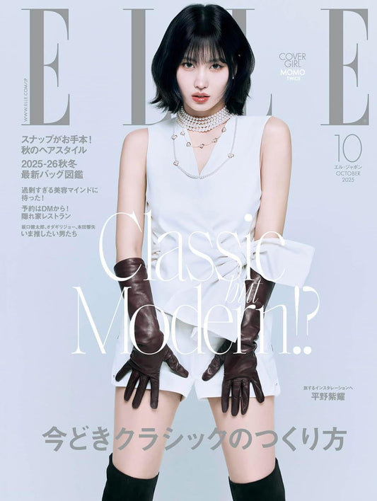 ELLE JAPON October 2025