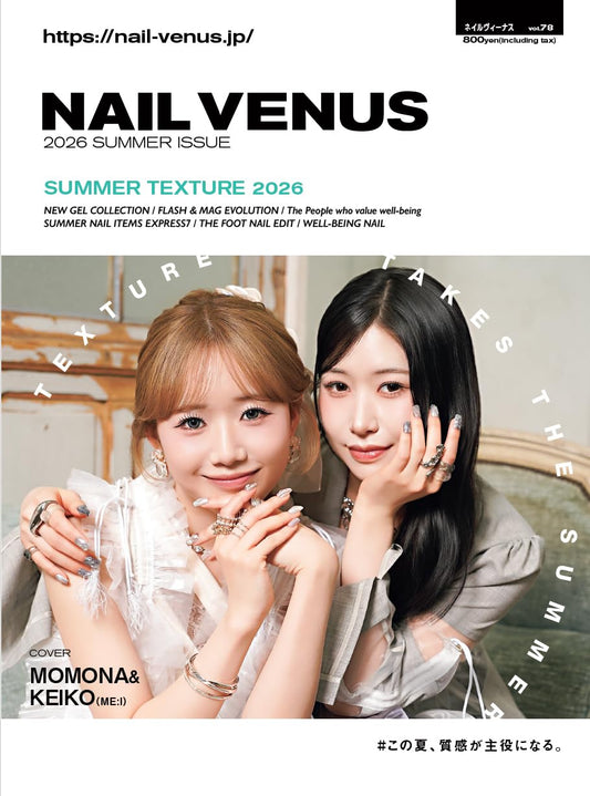NAIL VENUS 2026 Summer cover