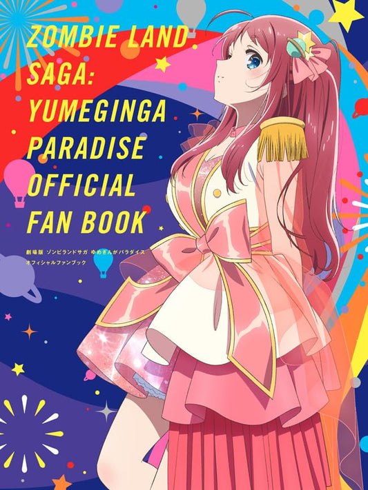 Zombie Land Saga Movie: Yumeginga Paradise Official Fan Book cover