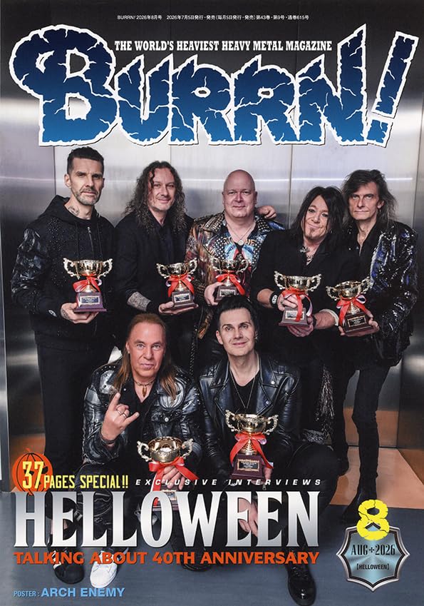 BURRN! August 2026 cover