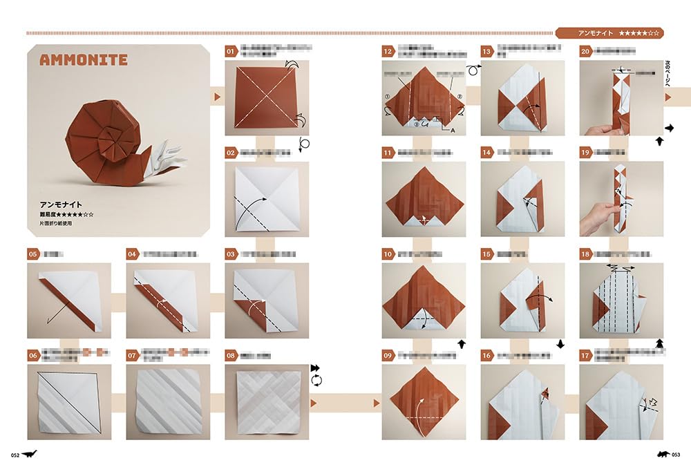 Dinosaur Origami Encyclopedia - Single Sheet No-Cut