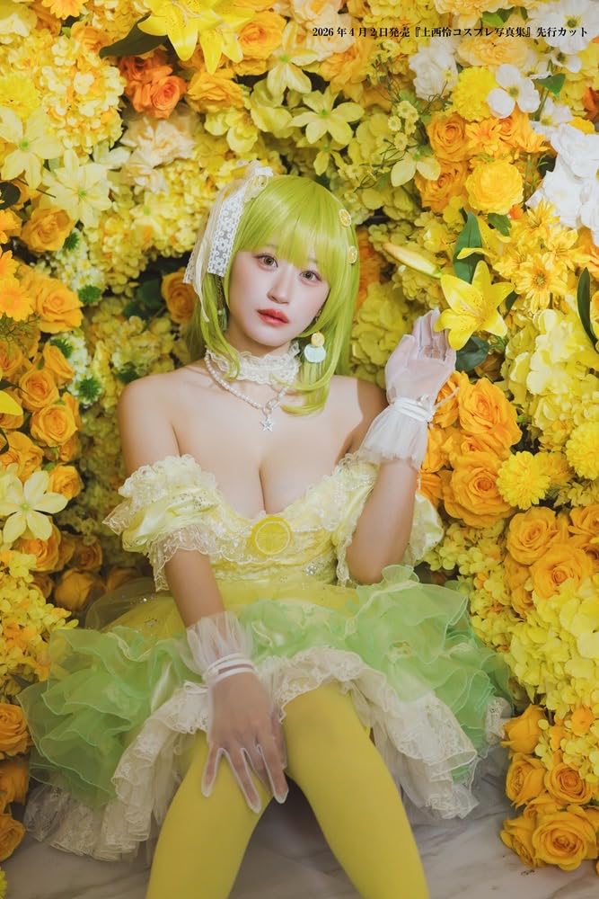 Rei Jonishi Cosplay Photo Book #Reechan Collection / NMB48