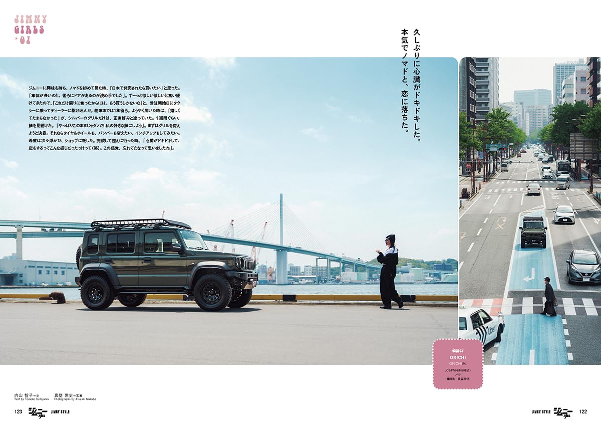 Jimny Style Vol.10