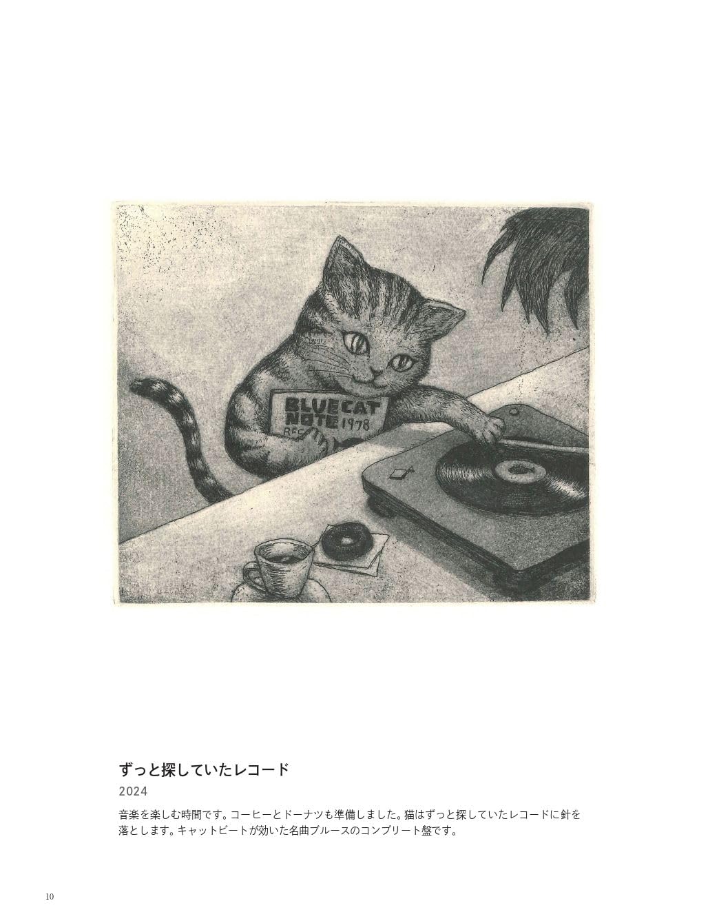 Chieko Terasawa Works Collection: Mainichi no, Suteki na Iroiro