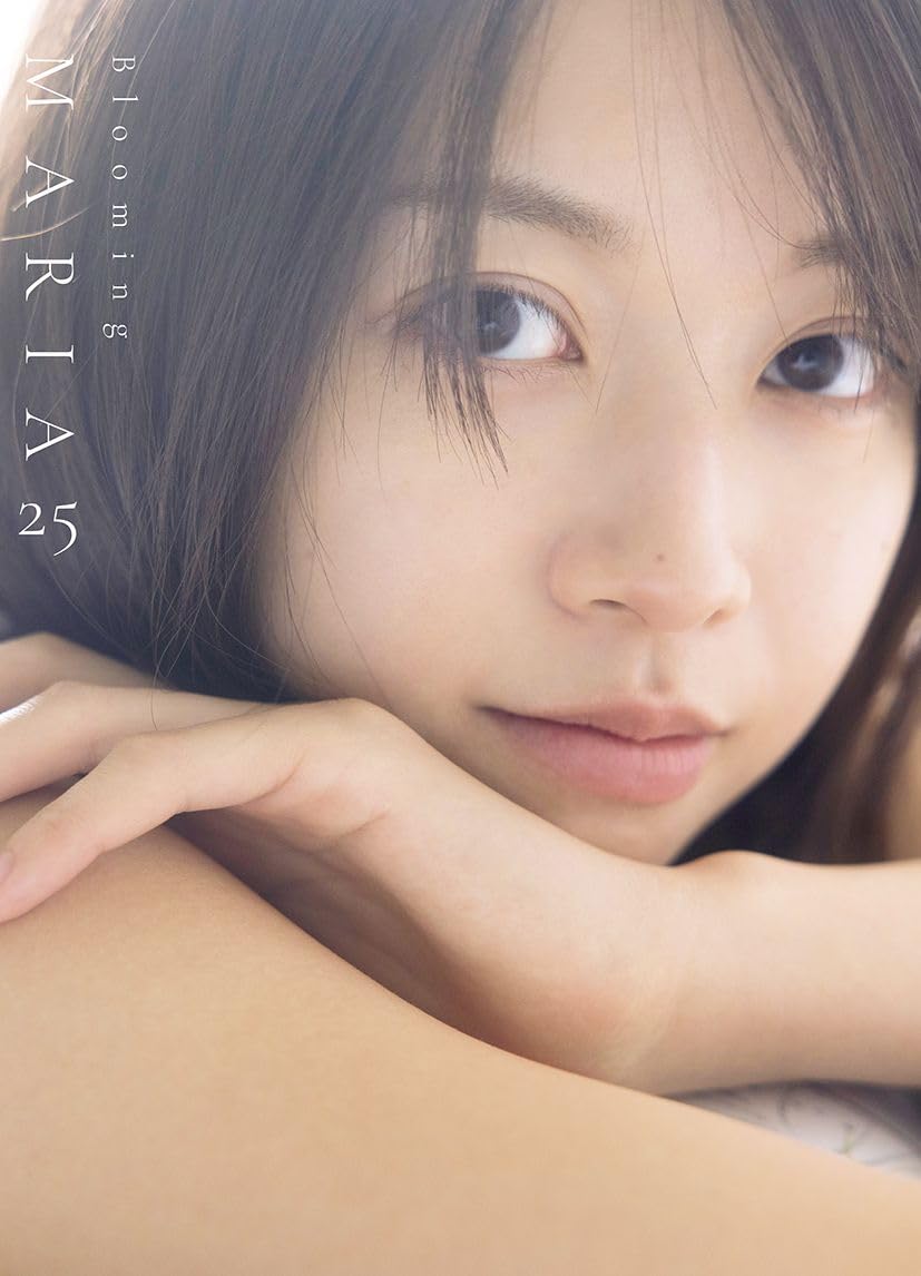 Maria Makino Photo Book blooming MARIA25 cover.