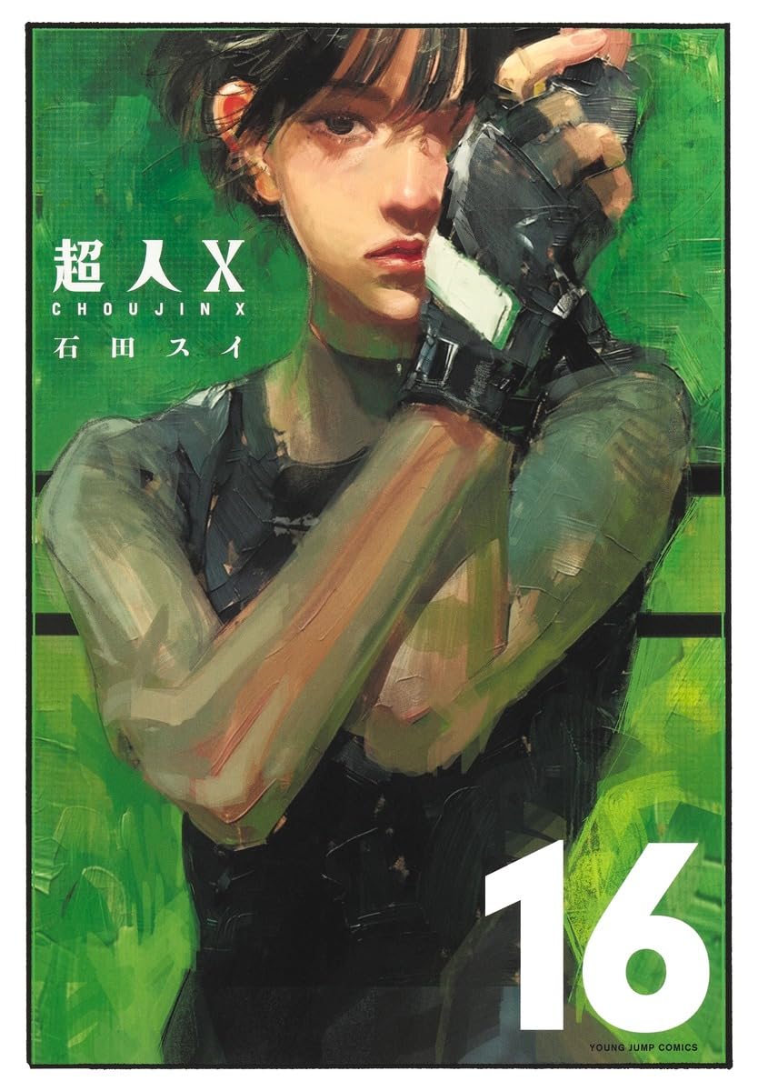 Choujin X Vol.16 manga cover