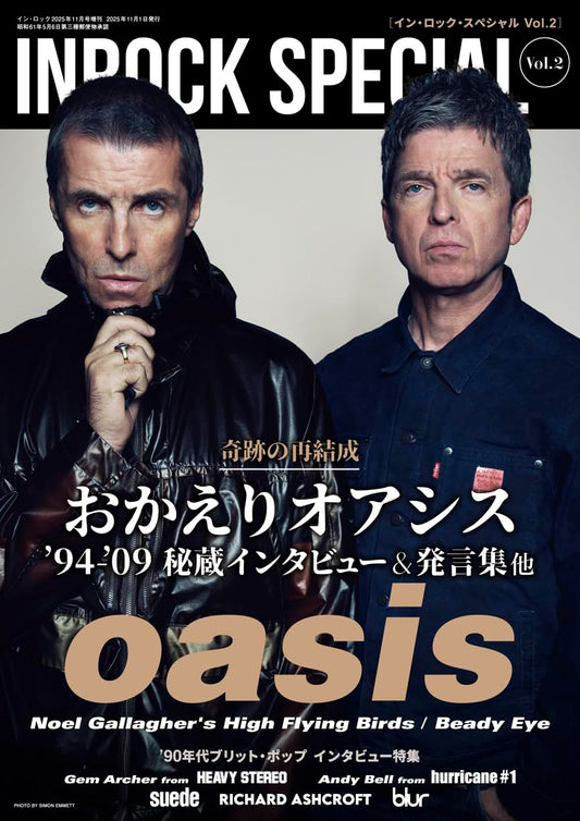 INROCK Special Vol.2