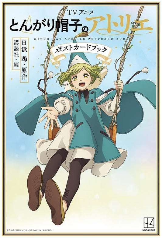 TV Anime Witch Hat Atelier Postcard Book cover