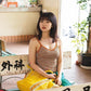 Yuna Sakita 1st Photo Book "sukidarake"