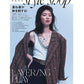ELLE JAPON September 2026
